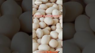 魚の皮のピーナッツの作り方 |熱風スイングロースターオーブン #焼きたて #焙煎 #加工 #ピーナッツ