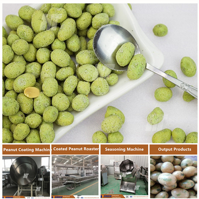 良い価格 インゲン豆業務用ナッツロースター機 100kg/H フラット工業用ナッツロースター オンライン