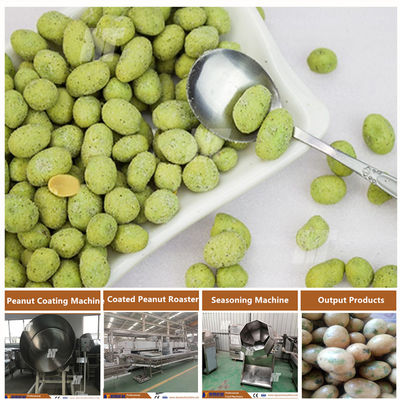 魚の皮のピーナツのコータ SUS304 カシューのコータ